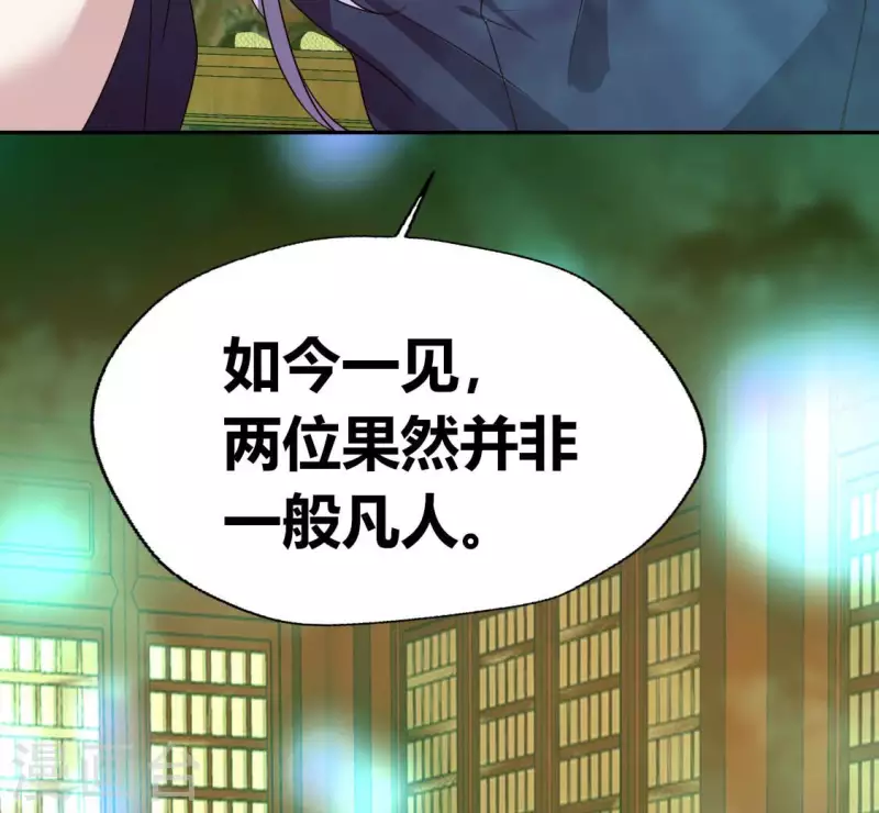 第151话 鬼王是个傻憨憨？(1/2)-第156话