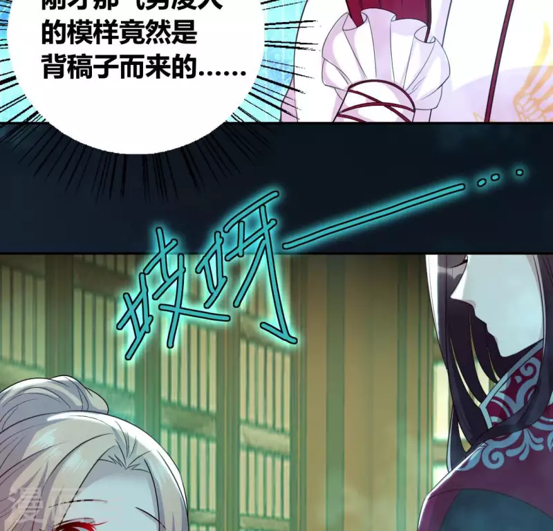 第153话 灯芯竟然是一苦(1/2)-第158话