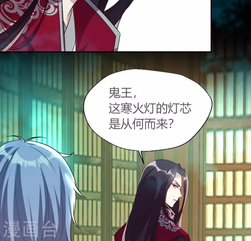 第153话 灯芯竟然是一苦(1/2)-第158话