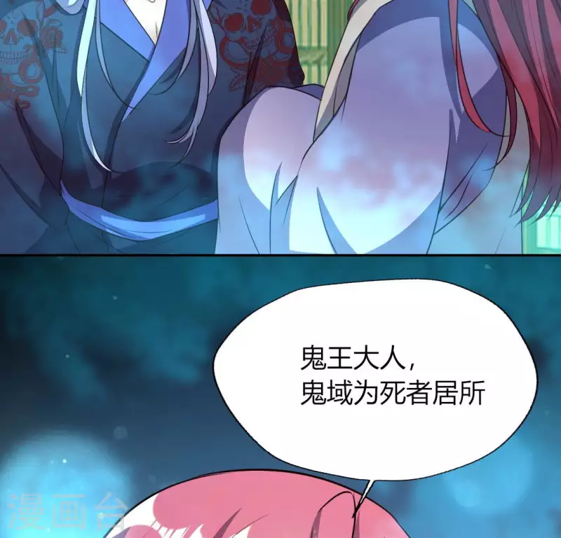 第153话 灯芯竟然是一苦(1/2)-第158话