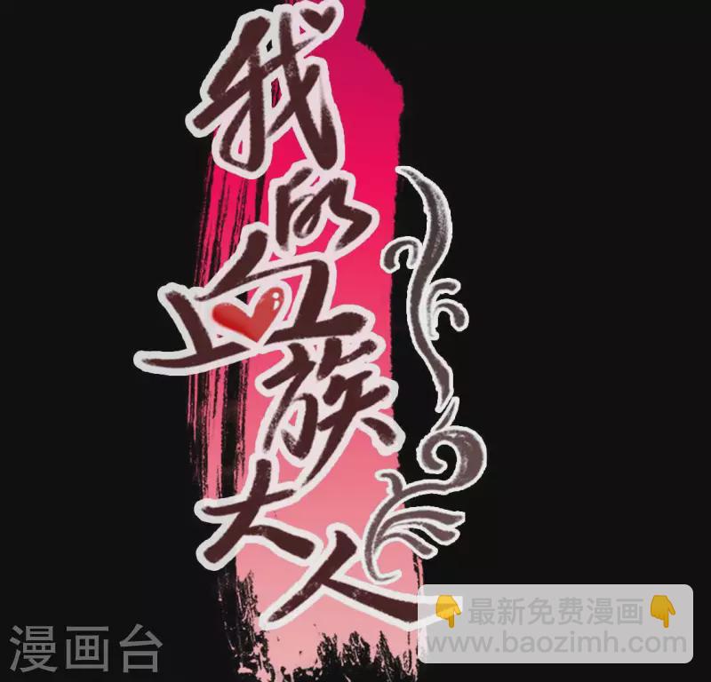 第153话 灯芯竟然是一苦(1/2)-第158话