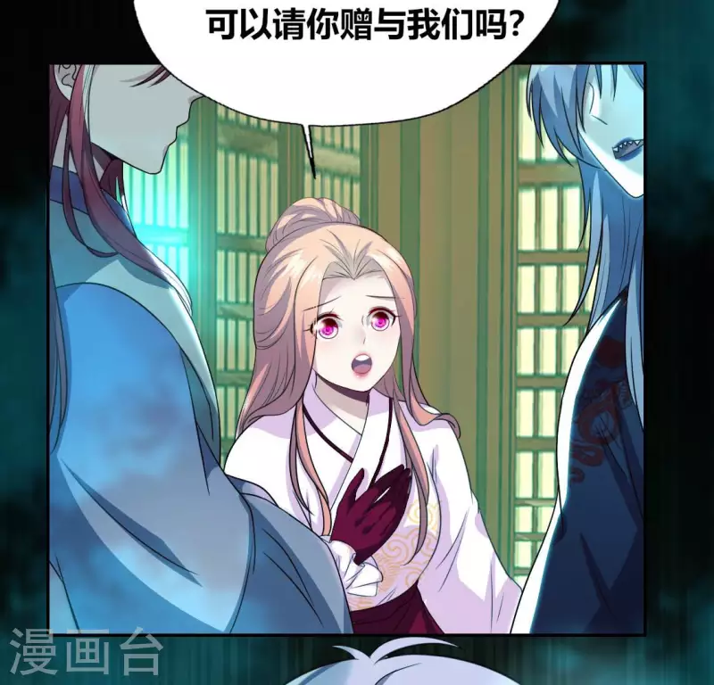 第153话 灯芯竟然是一苦(1/2)-第158话