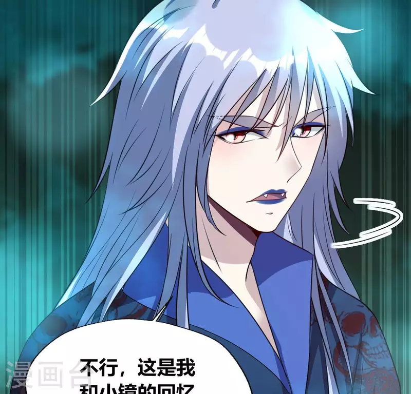 第153话 灯芯竟然是一苦(1/2)-第158话