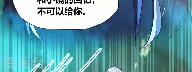 第153话 灯芯竟然是一苦(1/2)-第158话