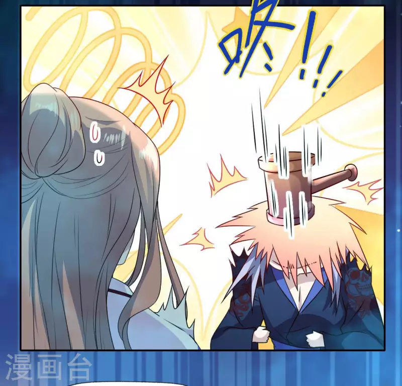 第153话 灯芯竟然是一苦(1/2)-第158话