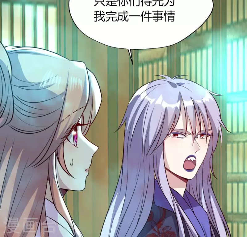 第153话 灯芯竟然是一苦(1/2)-第158话