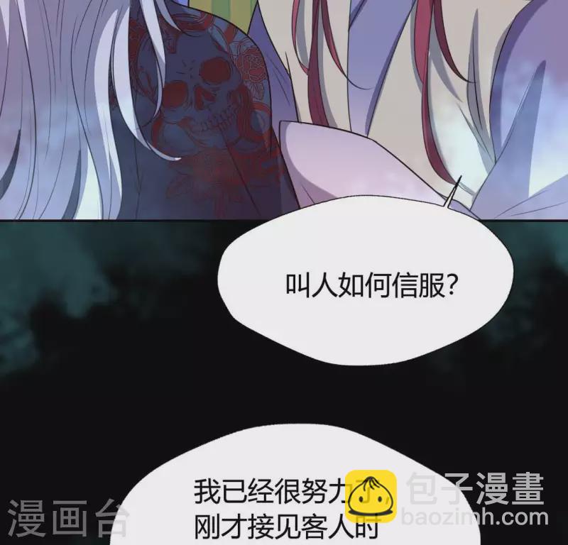 第153话 灯芯竟然是一苦(1/2)-第158话