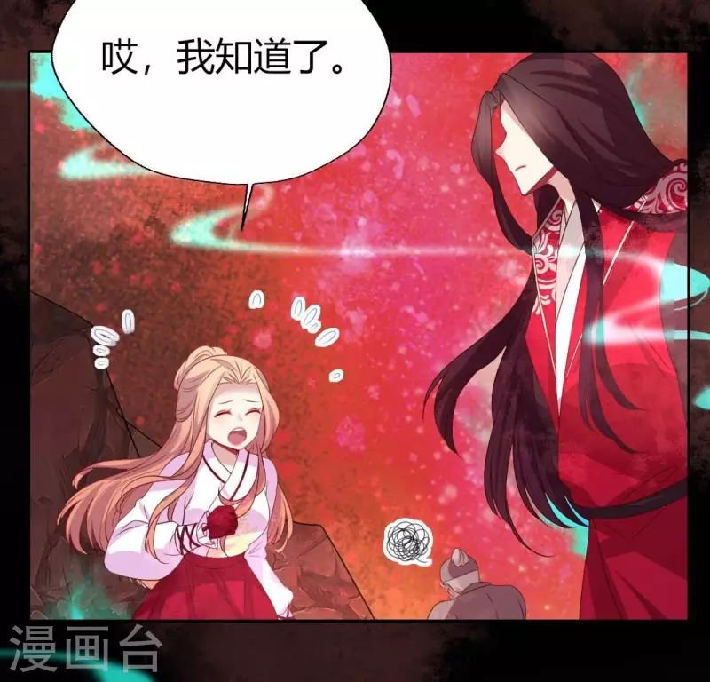 第157话 浩如烟海(1/2)-第162话