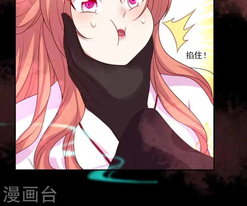 第157话 浩如烟海(1/2)-第162话