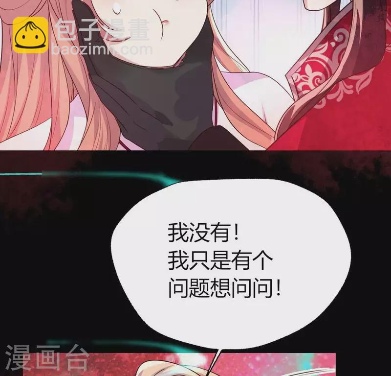 第157话 浩如烟海(1/2)-第162话