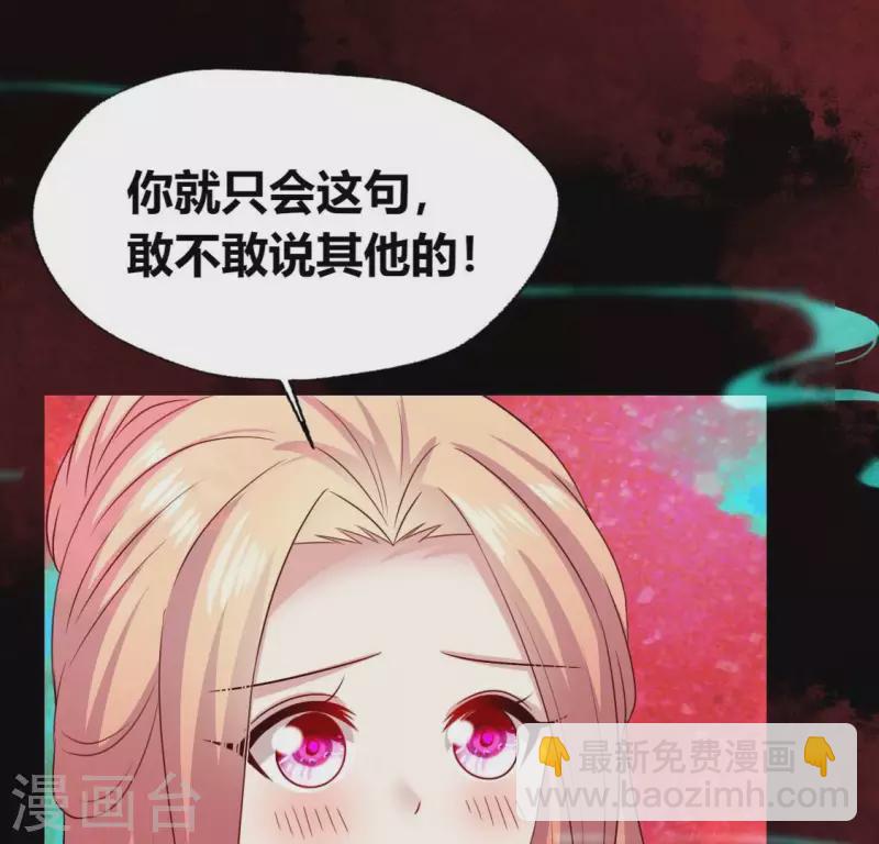 第157话 浩如烟海(1/2)-第162话