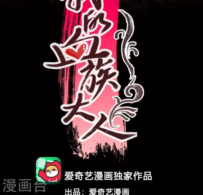 第157话 浩如烟海(1/2)-第162话