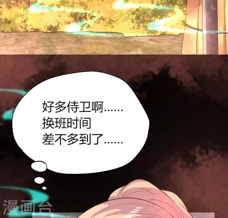 第157话 浩如烟海(1/2)-第162话