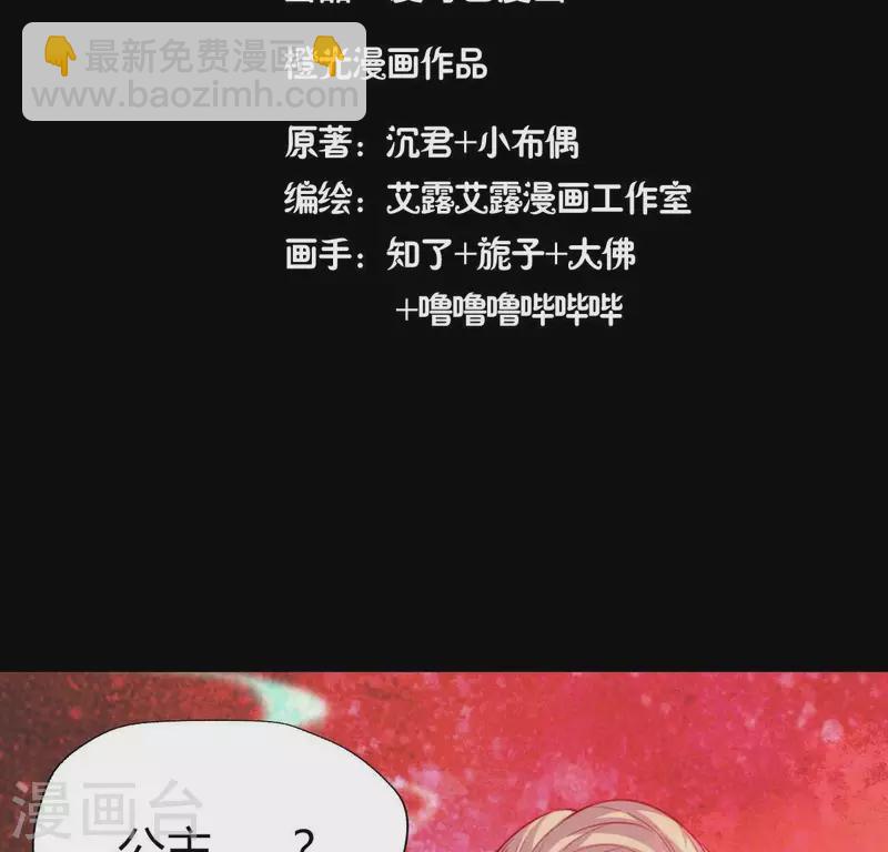 第157话 浩如烟海(1/2)-第162话