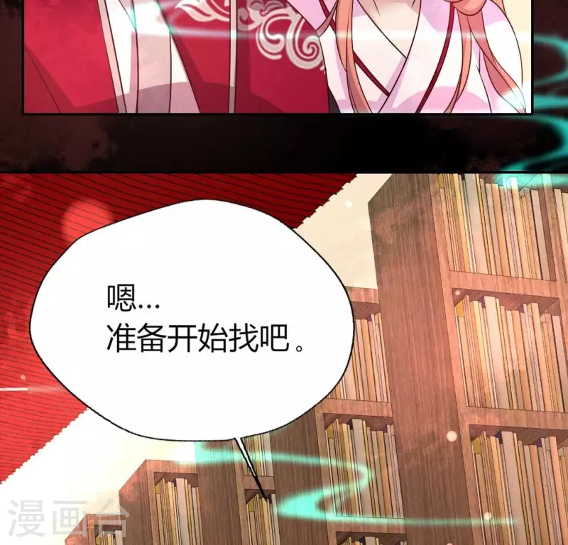 第157话 浩如烟海(1/2)-第162话