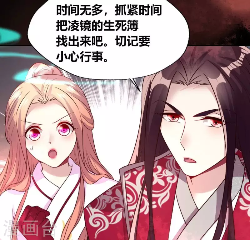 第157话 浩如烟海(1/2)-第162话