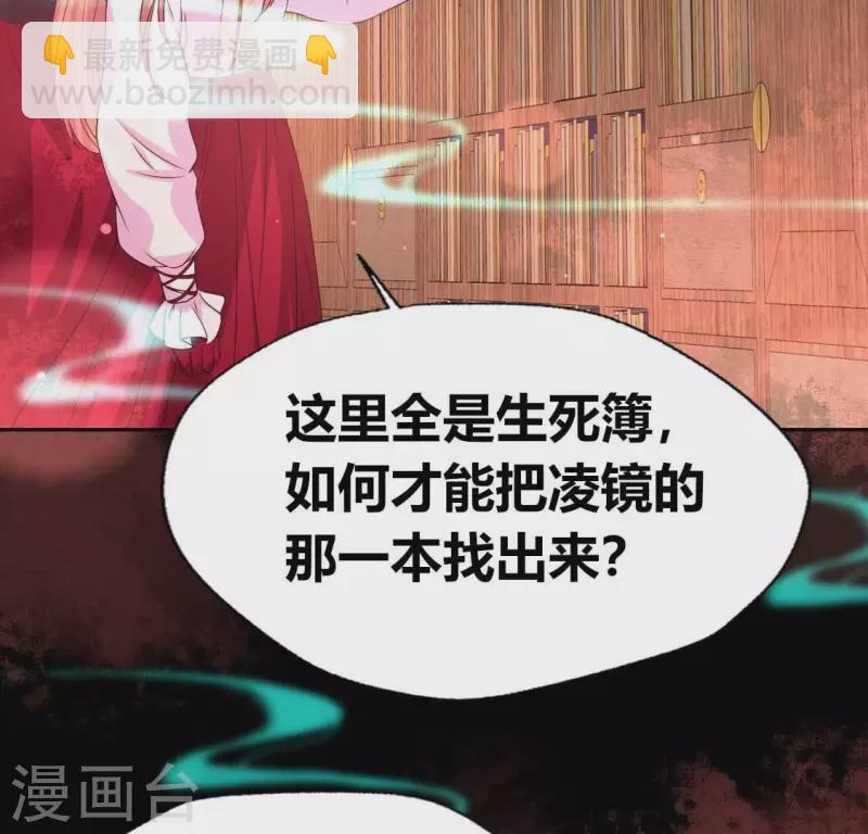 第157话 浩如烟海(1/2)-第162话