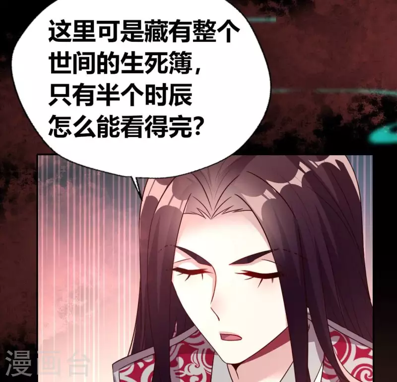 第157话 浩如烟海(1/2)-第162话