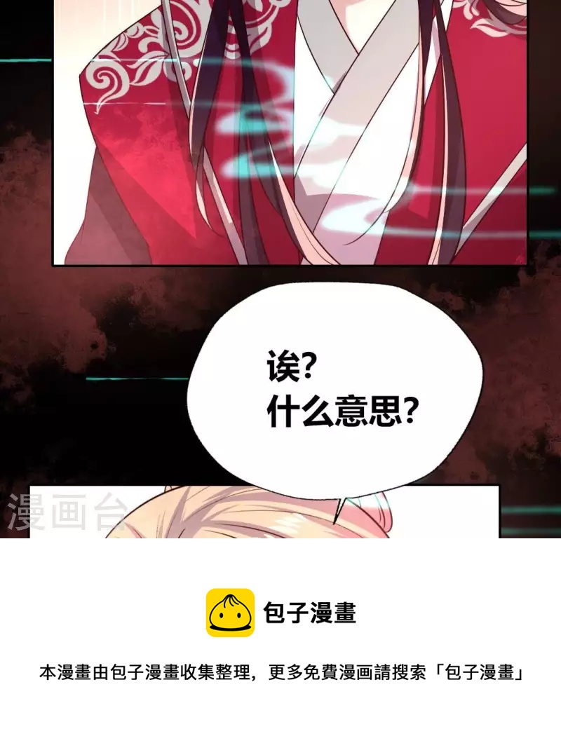 第157话 浩如烟海(1/2)-第162话