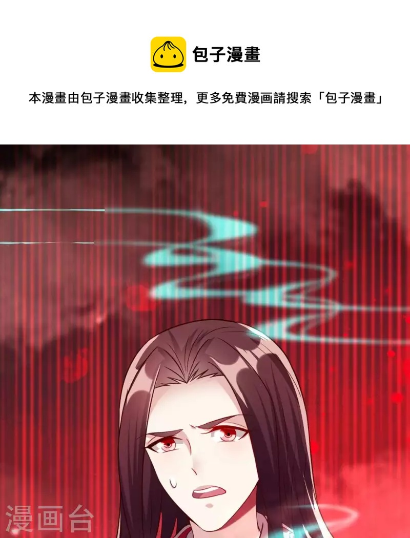 第159话 好奇的小野猫(1/2)-第164话