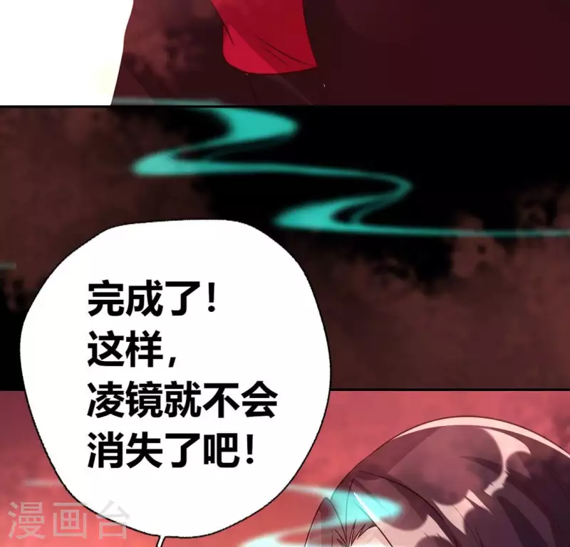 第159话 好奇的小野猫(1/2)-第164话