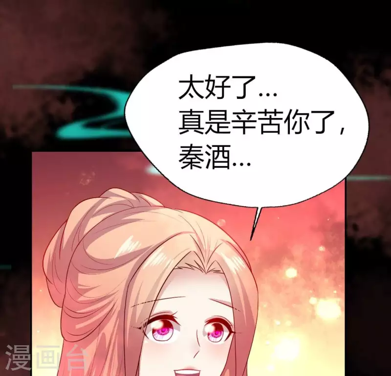 第159话 好奇的小野猫(1/2)-第164话