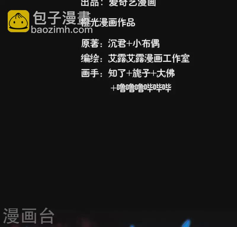 第159话 好奇的小野猫(1/2)-第164话