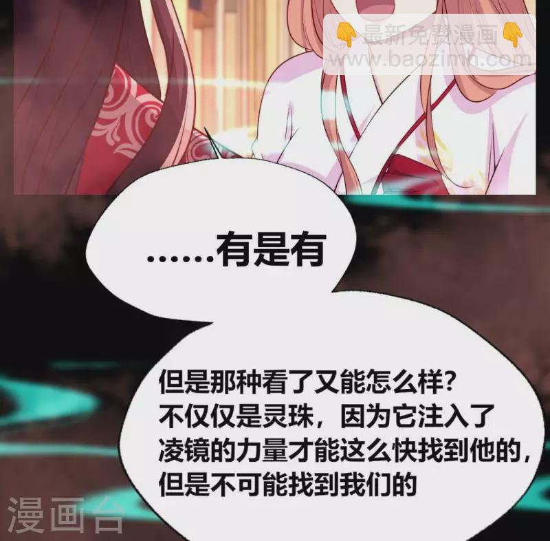 第159话 好奇的小野猫(1/2)-第164话