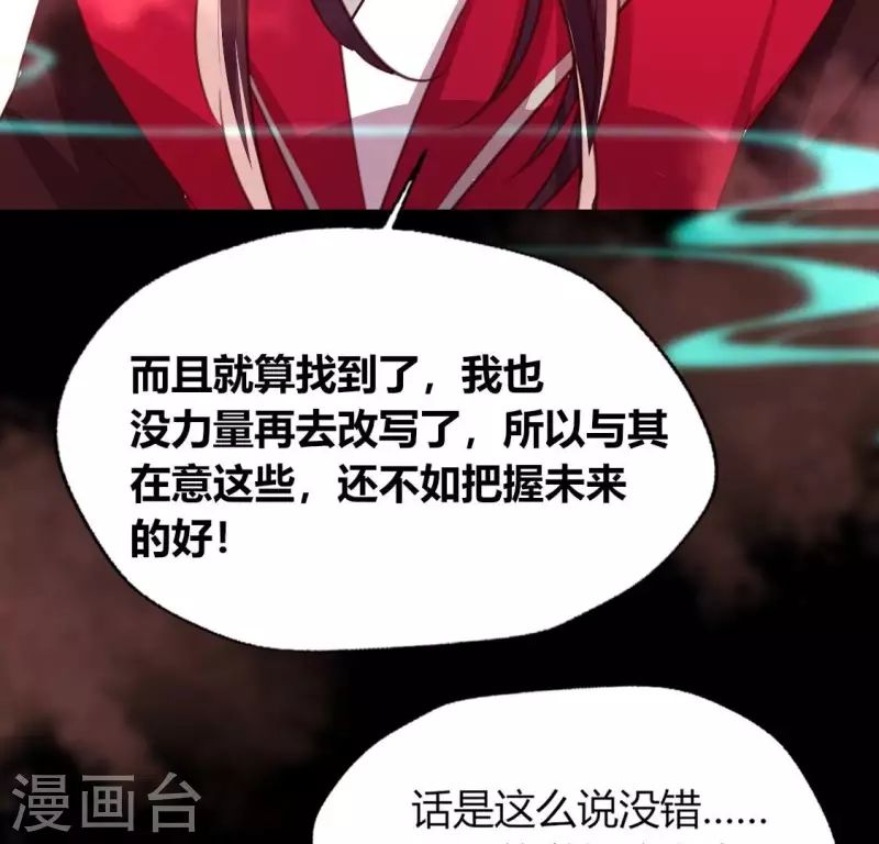 第159话 好奇的小野猫(1/2)-第164话