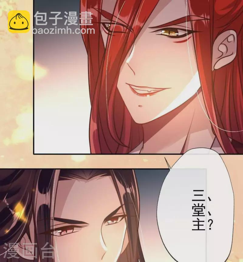 第17话 大祭司来了-第22话