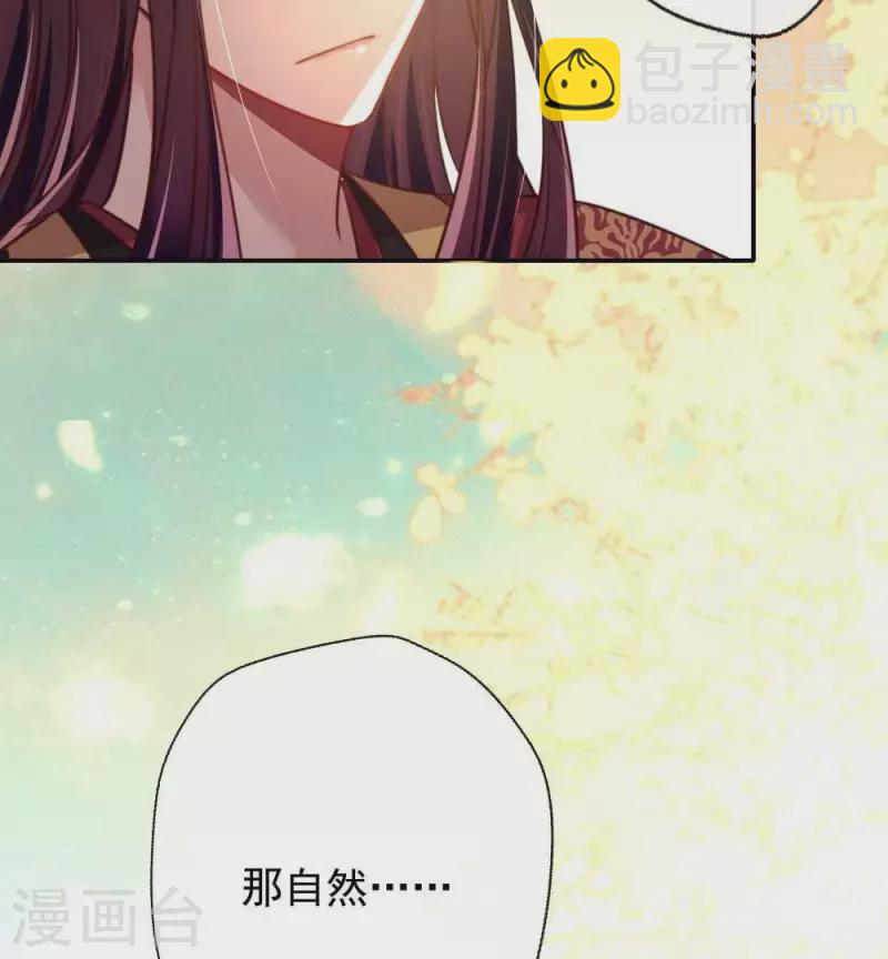 第17话 大祭司来了-第22话