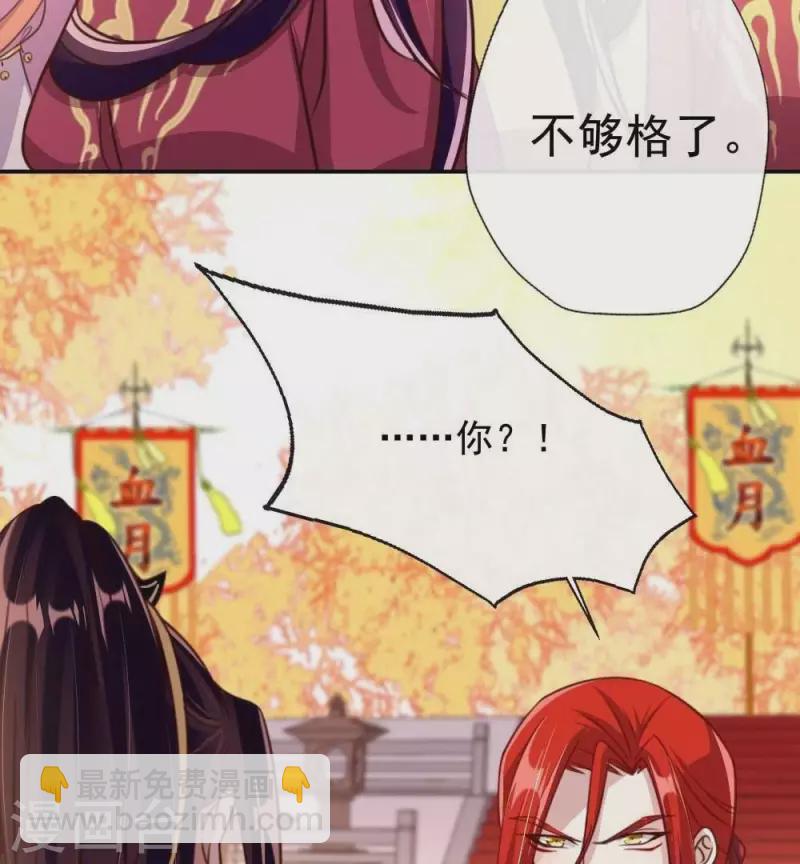 第17话 大祭司来了-第22话