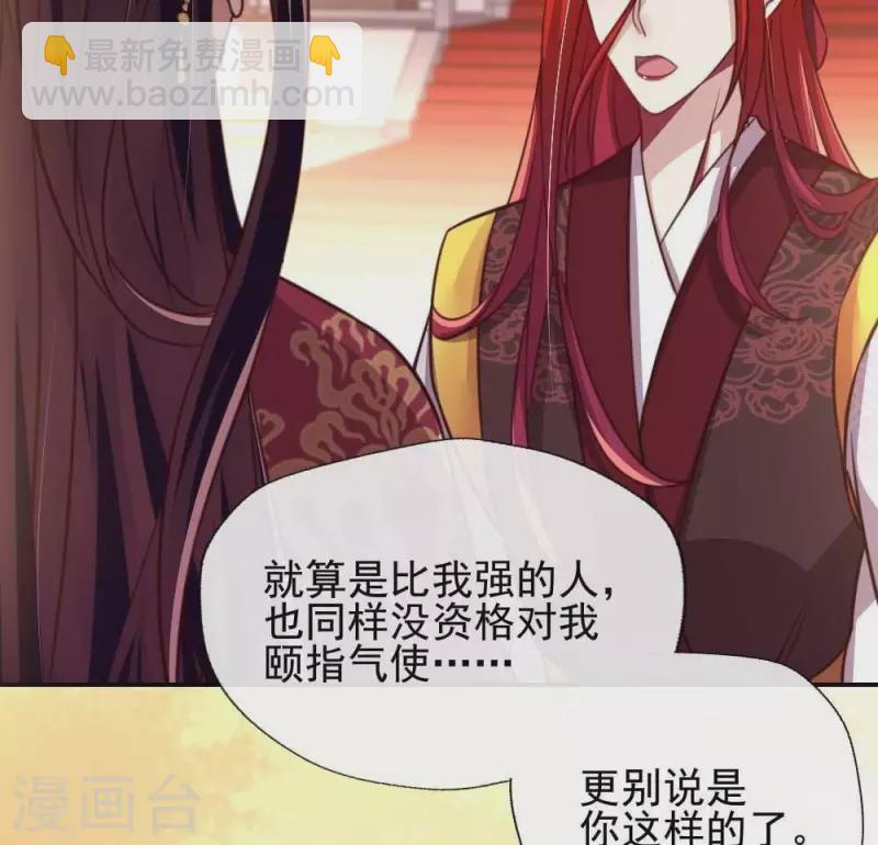 第17话 大祭司来了-第22话