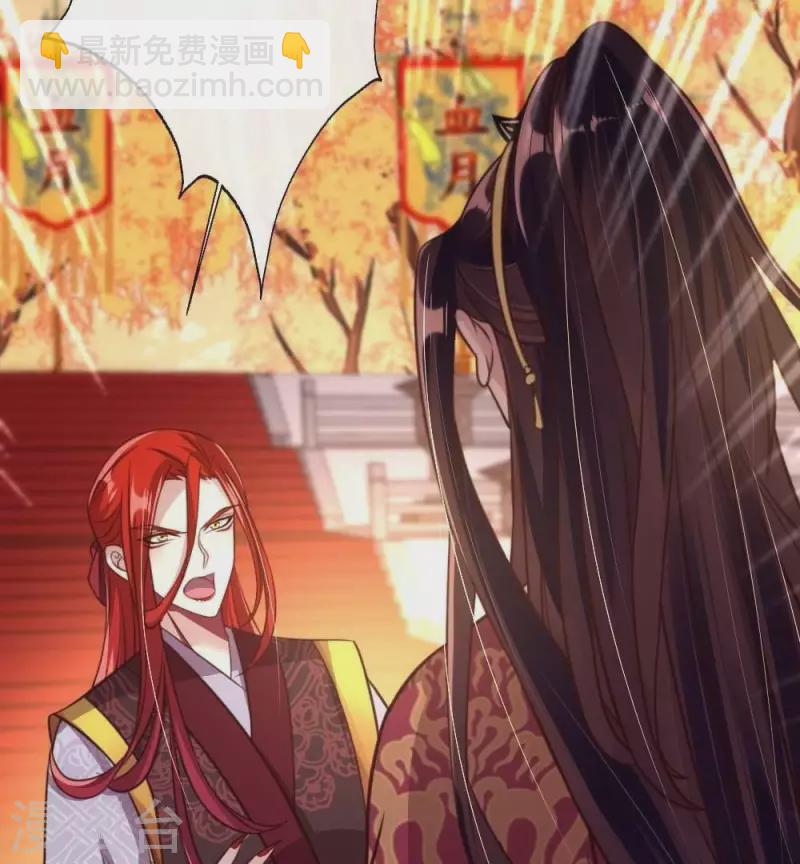 第17话 大祭司来了-第22话