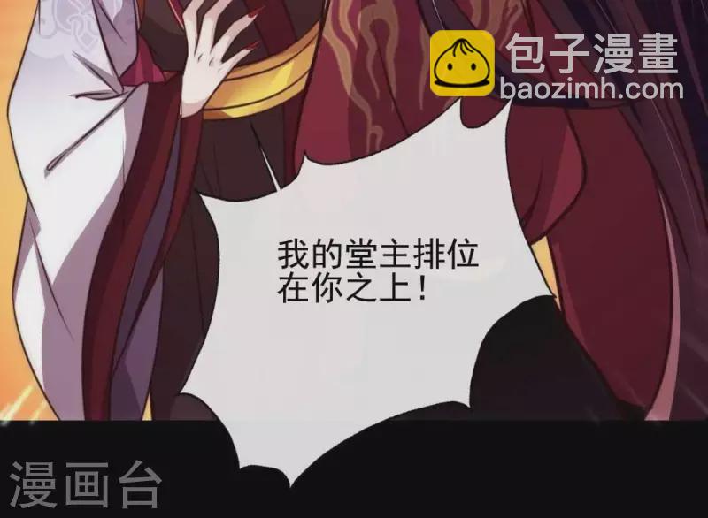 第17话 大祭司来了-第22话