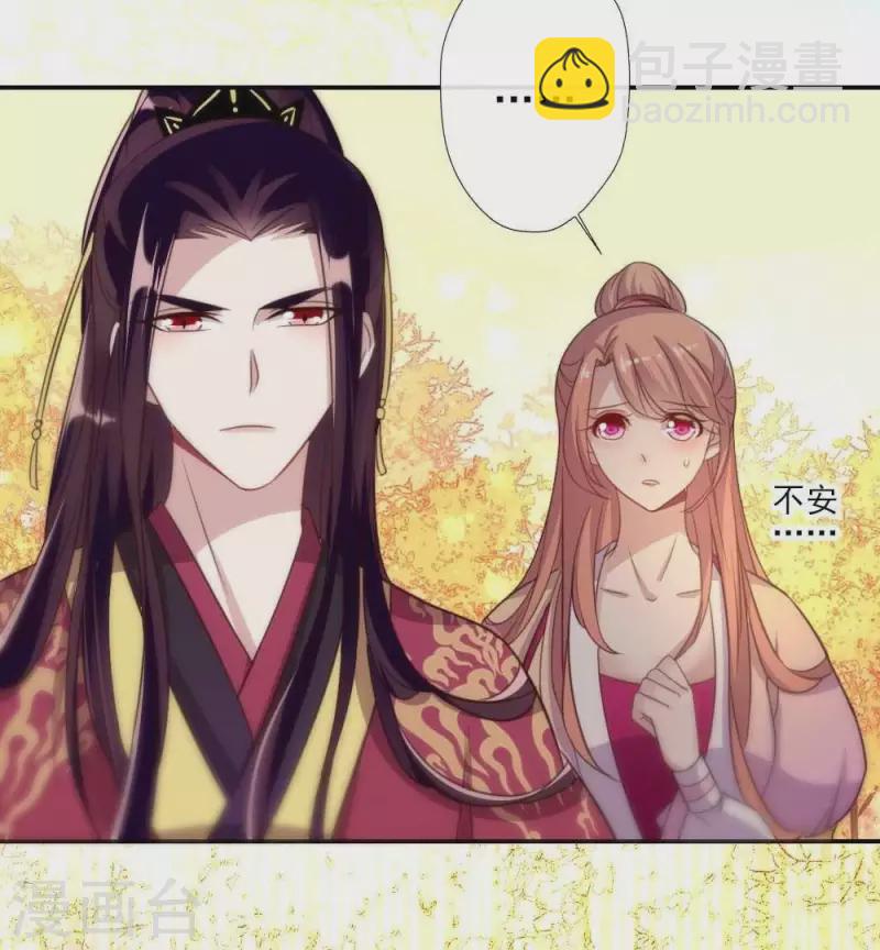 第17话 大祭司来了-第22话