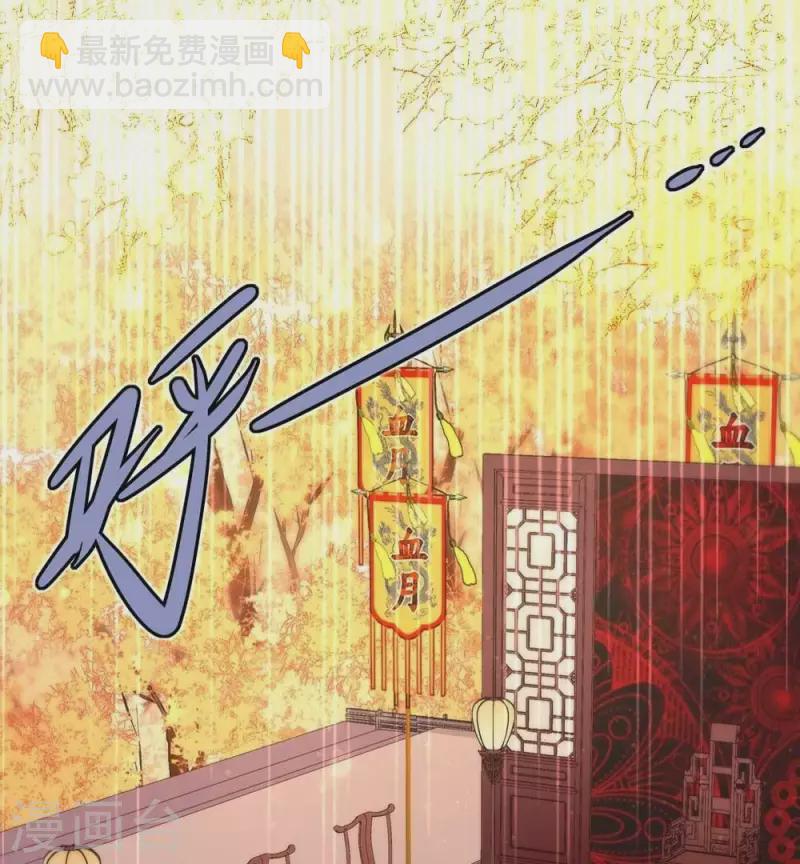 第17话 大祭司来了-第22话