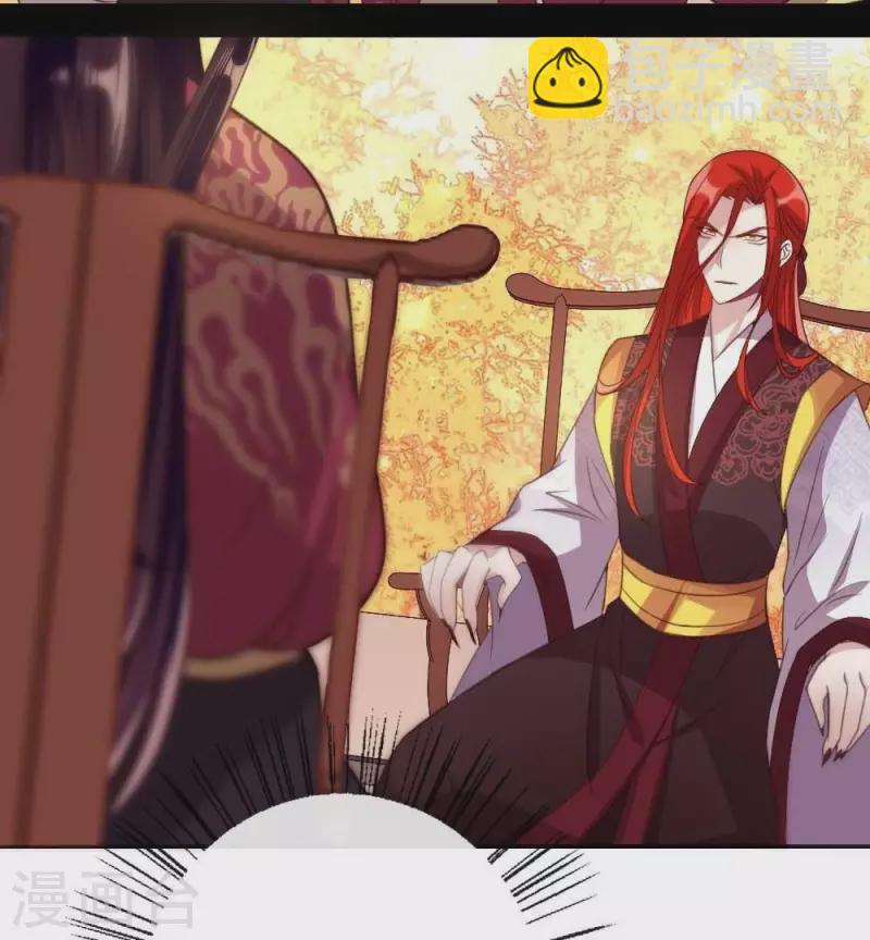 第17话 大祭司来了-第22话