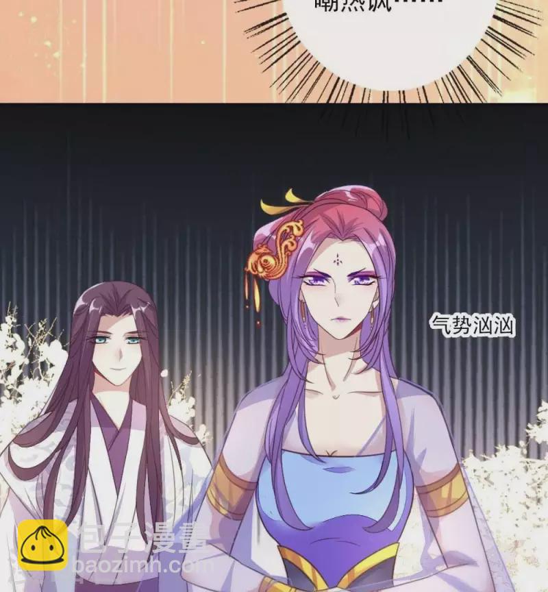 第17话 大祭司来了-第22话