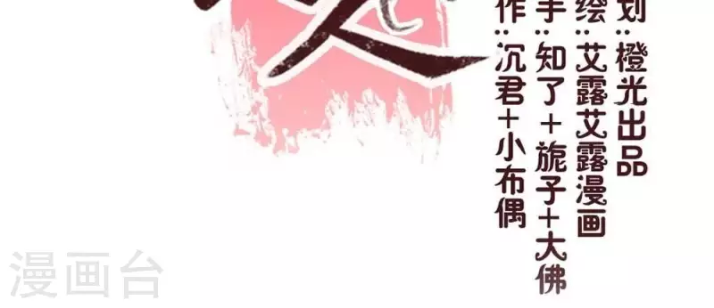 第17话 大祭司来了-第22话