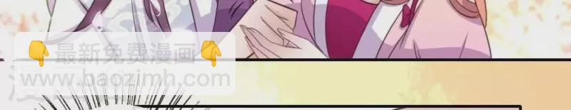 第17话 大祭司来了-第22话