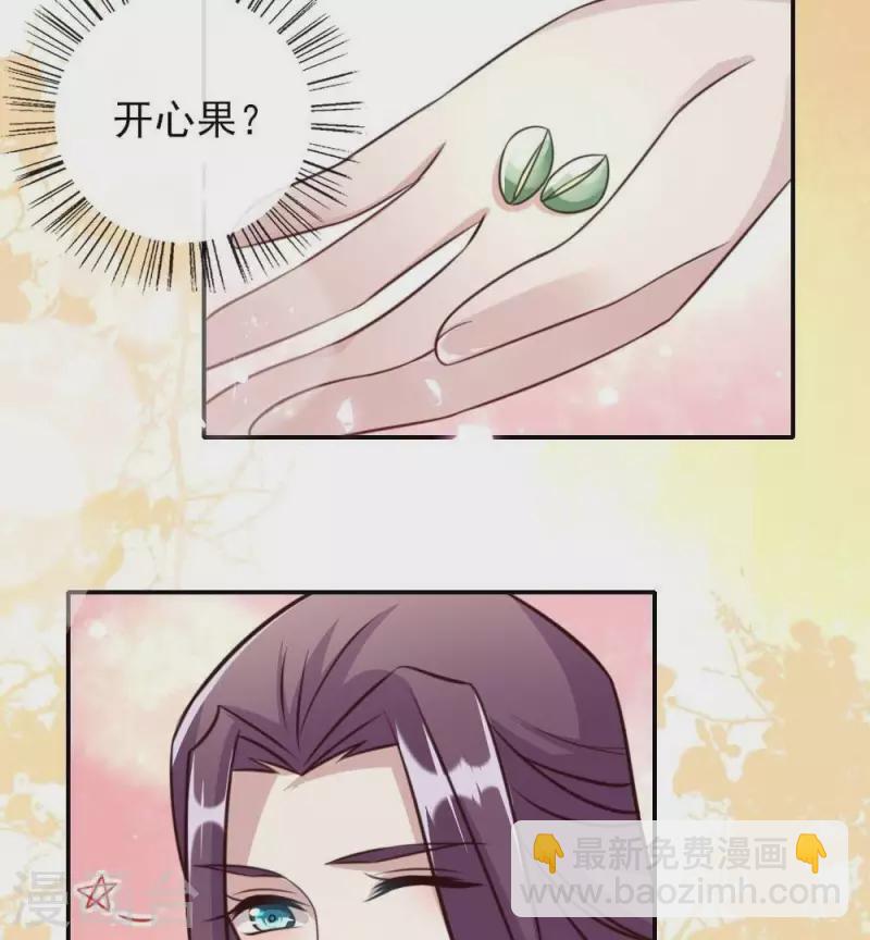 第17话 大祭司来了-第22话