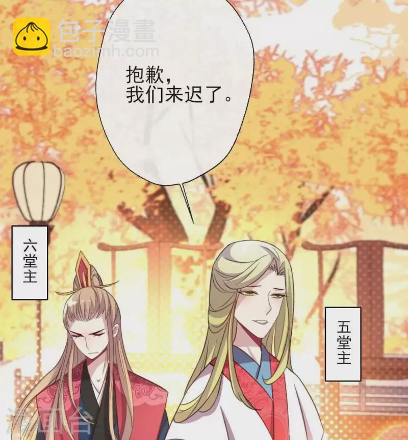 第17话 大祭司来了-第22话