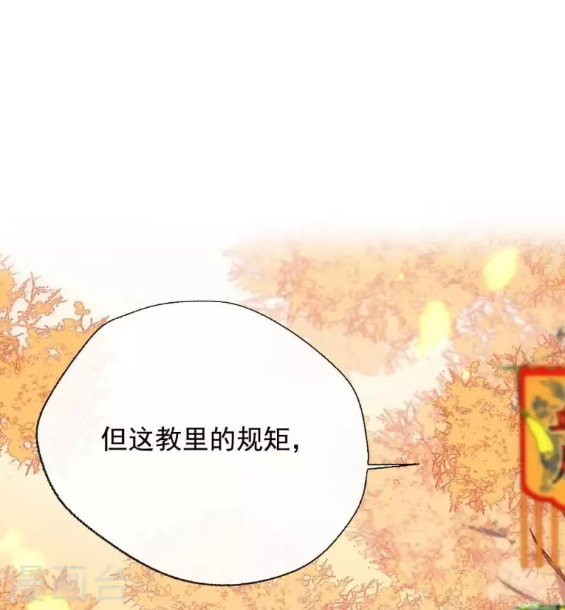 第17话 大祭司来了-第22话