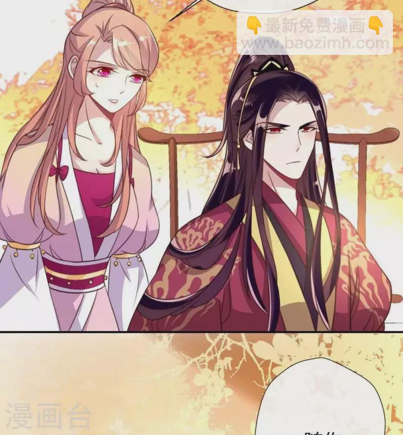 第17话 大祭司来了-第22话