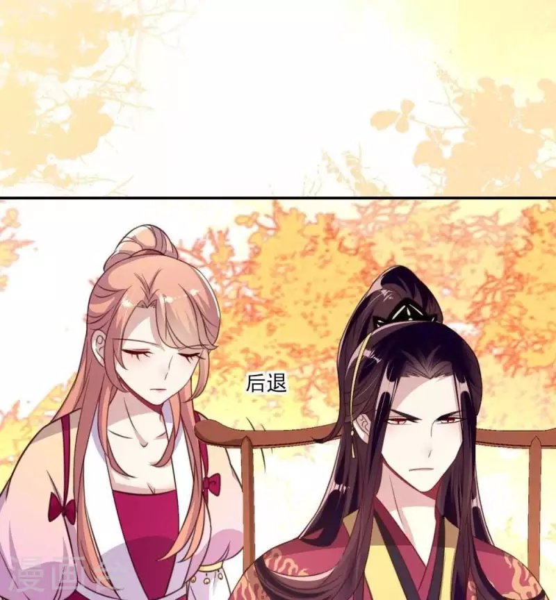 第17话 大祭司来了-第22话