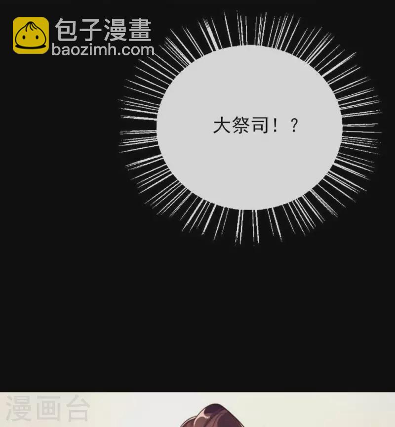 第17话 大祭司来了-第22话