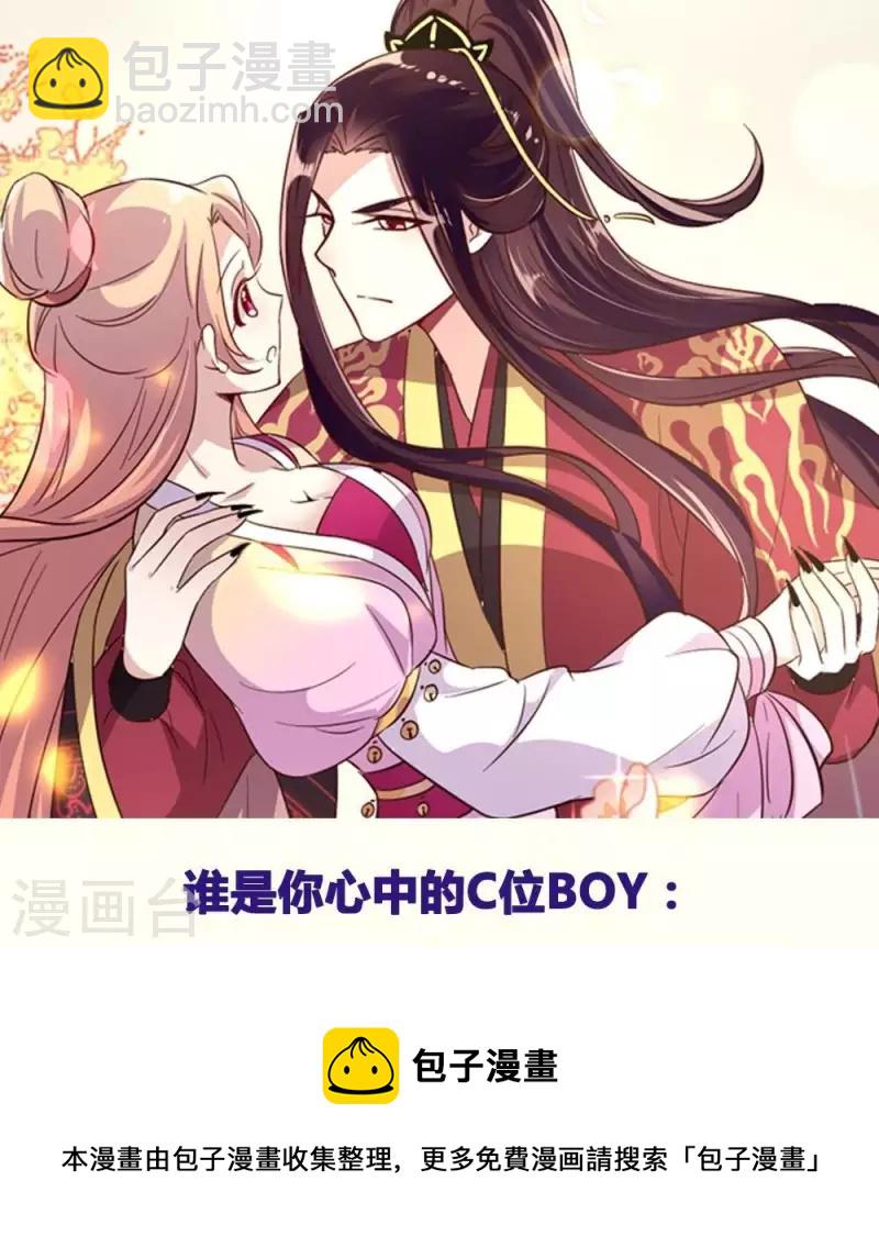 第17话 大祭司来了-第22话