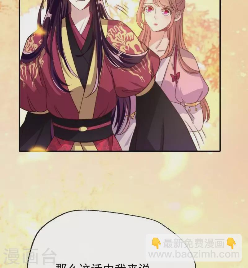 第17话 大祭司来了-第22话