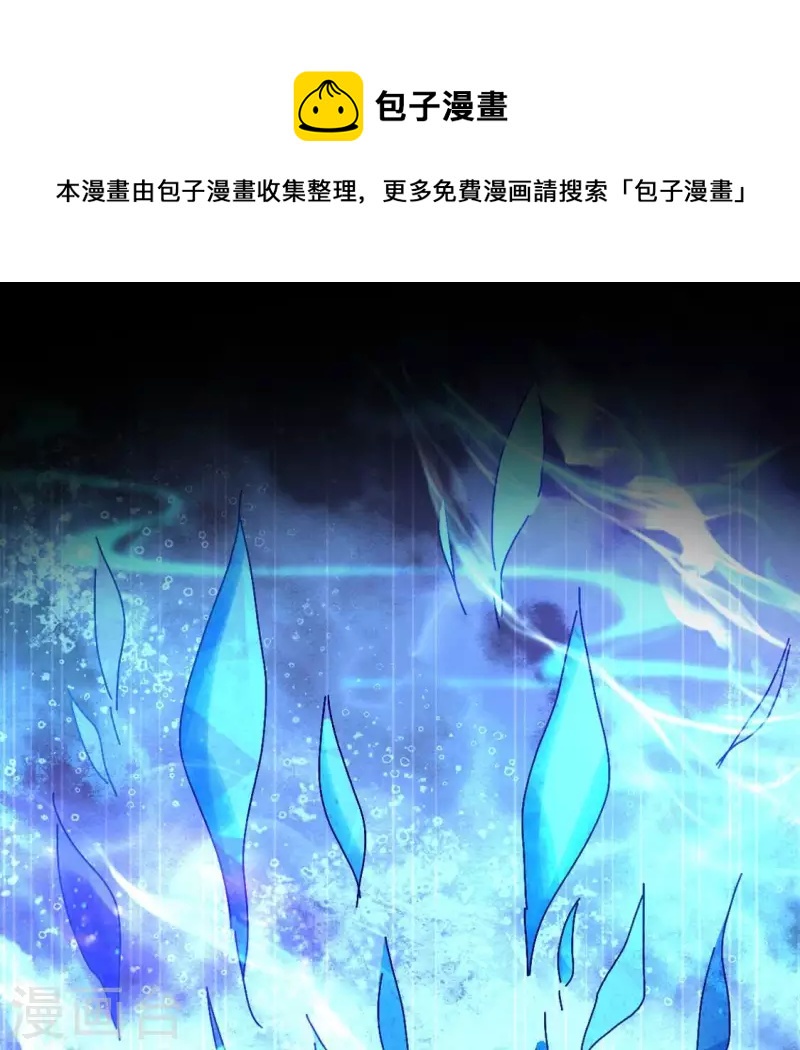 第161话 长相厮守(1/2)-第166话